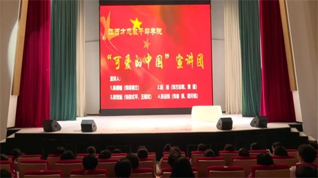 “可愛的中國”市級宣講團在萬年、婺源宣講